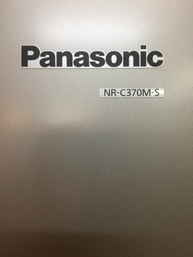 北海道の家電 JH01539 Panasonic 冷蔵庫 NR-C370M-S 2011年製