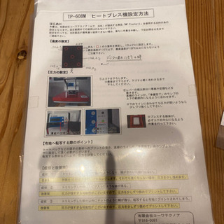 Tシャツ製造プレス機