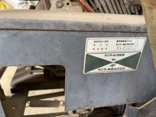 搬運车2万円値下げ 搬運车2万円値下げ