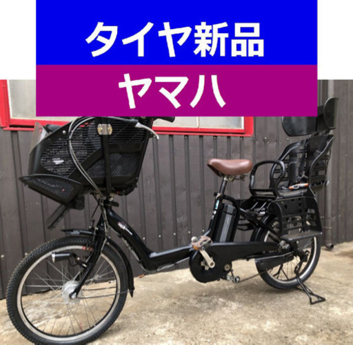 D09D電動自転車M31M☯️ヤマハキッス２０インチ長生き８アンペア
