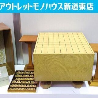 脚付 将棋盤 厚み18cm 36.5×33cm 松寿 駒台付 駒...