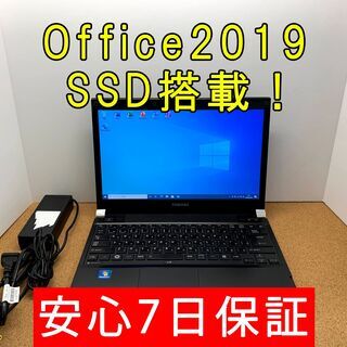 MicrosoftOffice2019搭載/i5/ノートパソコン