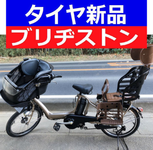 D09D電動自転車M34M☯️ブリジストンアンジェリーノ２０インチ８アンペア
