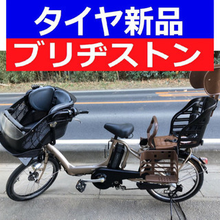 D09D電動自転車M34M☯️ブリジストンアンジェリーノ２０イン...
