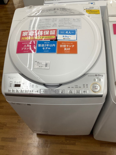 全てのアイテム 安心の12カ月保証付き SHARP 縦型洗濯乾燥機 65780円 ...