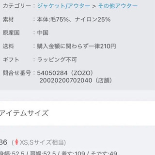 ◆今季美品◆Spick & Span MANTECOビッグカラーコート◆