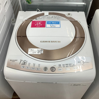 安心の6ヶ月保証付き SHARP 全自動洗濯機 19580円