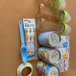 【ネット決済】液体ミルク、哺乳瓶