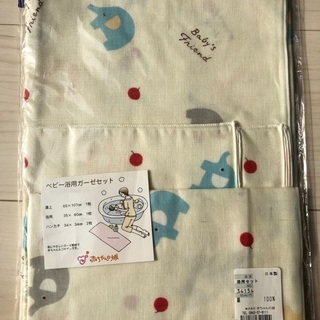 新品未使用 赤ちゃんの城ガーゼセットと西松屋タオルケットのセット 泉佐野 泉佐野のベビー 用品 洗浄 衛生用品 の中古あげます 譲ります ジモティーで不用品の処分