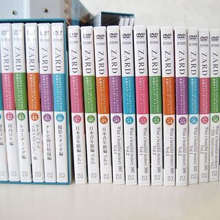 ZARD CD&DVDコレクション 永遠のスタンダード・ナンバー 1～67巻セット 中抜け欠品あり 隔週刊 アシェット☆札幌市 清田区 平岡