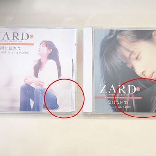 ZARD CD&DVDコレクション 永遠のスタンダード・ナンバー 1～67巻セット 中抜け欠品あり 隔週刊 アシェット☆札幌市 清田区 平岡