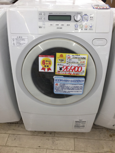 1/28  定価91,000  AQUA  9.0kgドラム式洗濯機  2011年 AWD-AQ4500  ホワイト  オゾンで洗う‼︎除菌消臭浄化‼︎