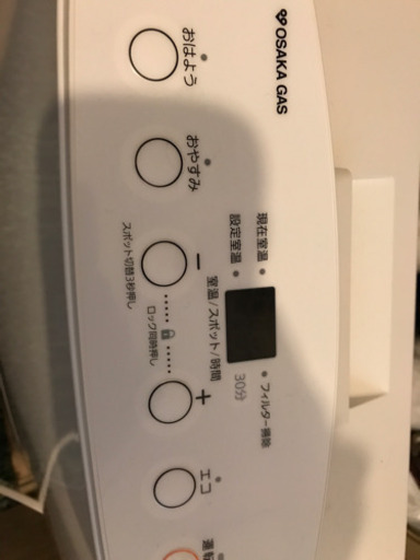 ガスファンヒーター、箱、ホース付き 箱あり】ガスファンヒーター