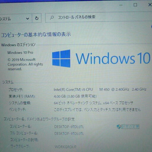 送料無料 HDD500GB ノートパソコン 中古動作良品 16型 東芝 TX/77MBL Core i5 4GB Blu-ray 無線 Windows10 テンキー LibreOffice ブラック