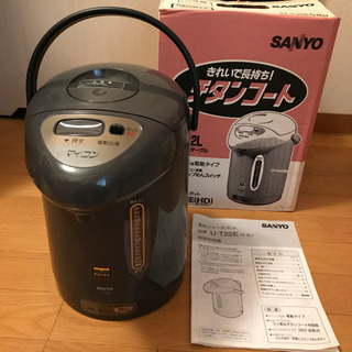新品　SANYO マイコン電気ジャーポット