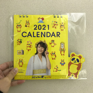 【清野菜名】コミュファ光2021卓上カレンダー【新品】