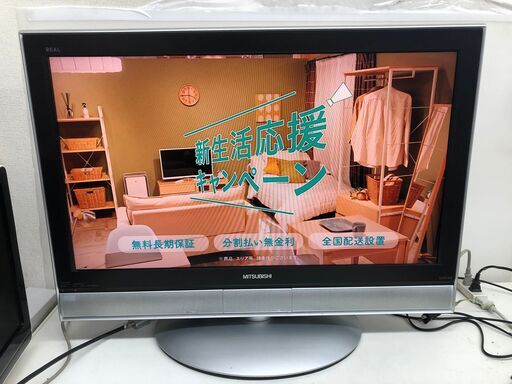 ◆三菱 REAL 32型液晶テレビ LCD-H32MX60