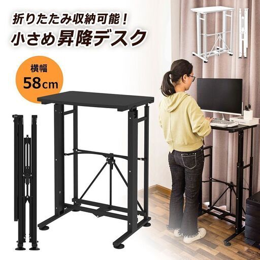 国産好評 E-WIN スタンディングデスク 昇降デスク SD58-WH SQzHZ