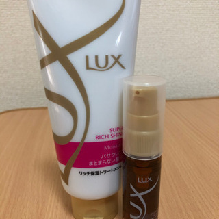 Lux スーパーリッチシャイン