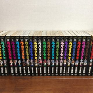 中古世紀少年が無料 格安で買える ジモティー