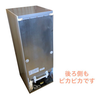 ほぼ未使用 2ドア 冷蔵庫 東芝 GR-H15B 145L NO.135 ほぼ未使用 2ドア 冷蔵庫 東芝 GR-H15B 145L NO.135 【公式通販】
