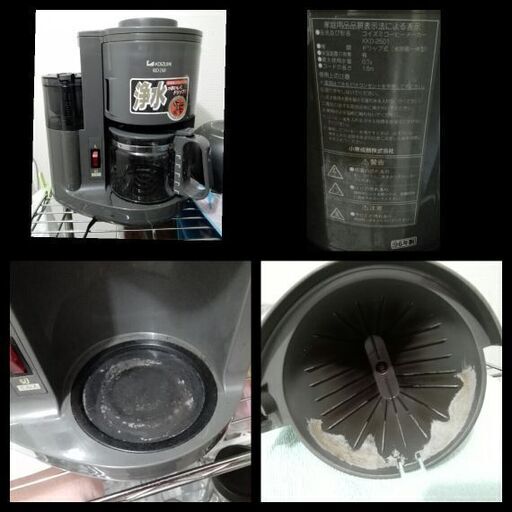 ミル付きコーヒーメーカー www.franchiseko.com