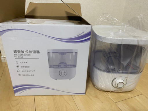 新品未使用  超音波式加湿器