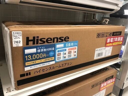 1年間動作保証付　Hisense　壁掛けエアコン　2.2kw　HA-S22CY-W　未使用品【トレファク南柏店】