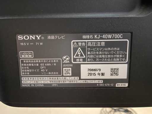 液晶テレビ SONY BRAVIA W700C KJ-40W700C | rwwca.com