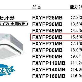 業務用　ダイキン10馬力パッケージエアコン 2セット