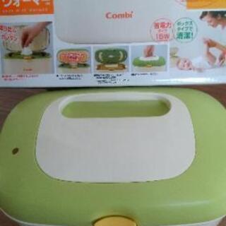 【Combi】おしりふきあたため器 クイックウォーマー