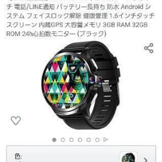 【ほぼ新品】All Call スマート ウォッチ