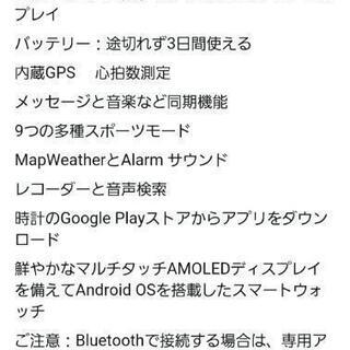 【ほぼ新品】All Call スマート ウォッチ