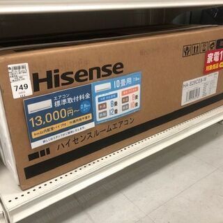 1年間動作保証付 Hisense 壁掛けエアコン 2.2kw HA-S22CY-W 未使用品
