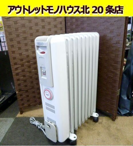 ☆デロンギ オイルヒーター H290912EC 3～8畳 電子タイマー付き DeLonghi 9枚フィン 札幌市 北20条店