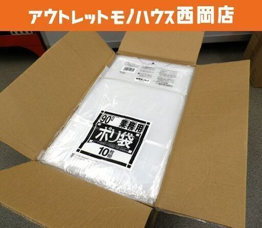 新品未使用 日本サニパック株式会社 業務用 ポリ袋 90L N-93 10枚入り 30冊 W90×H100㎝ 厚み 0.045 透明 札幌市 西岡店