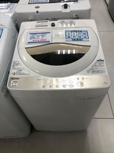 6ヶ月動作保証付　TOSHIBA　全自動洗濯機　5.0kg　2016年製【トレファク南柏店】