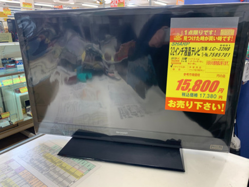 SHARP製★32型液晶テレビ★6ヵ月間保証付き