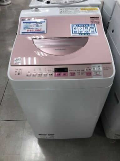 6ヶ月動作保証付　SHARP　洗濯乾燥機　5.5kg　2017年製【トレファク南柏店】