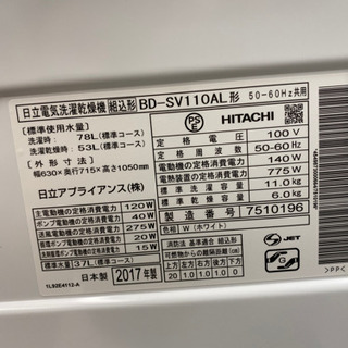 高年式のドラム洗濯機【商談中】