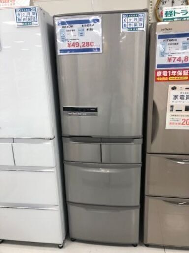 6ヶ月動作保証付　HITACHI　5ドア冷蔵庫　415L　2013年製　R-S42CM【トレファク南柏店】