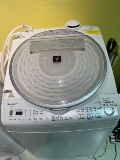 SHARP 電気洗濯機乾燥機 8kg