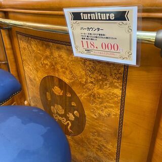 A0004　処分セール50%OFF！2月４日で締め切ります！ カウンター　イタリア製　イタリア家具　高級家具　送料B　象嵌細工　とても高級感ある一品です　家具　プラクラ南9条店 A A0004 処分セール50%OFF！2月4日で締め切ります！ カウンター