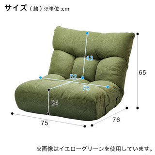 スポーツ ニトリ　つながるポケットコイル座椅子