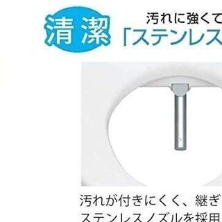 ナスラック 自動オープン 便ふた自動開閉 温水洗浄便座 脱臭機能付き SWM-DR73W 色：ホワイト ステンレスノズル　引き取り限定