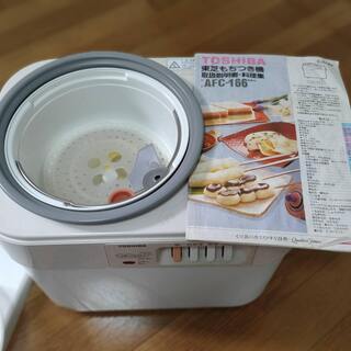 出品③　家庭用の餅つき機