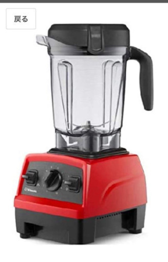 ほぼ未使用品。Vitamix | noonanwaste.com