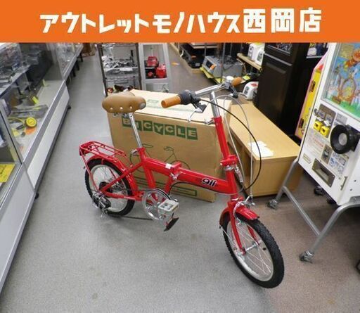 美品 ミムゴ 16インチ ノーパンクタイヤ 折り畳み自転車 6段変速 MG-FDE166N-RD MIMUGO 札幌市 西岡