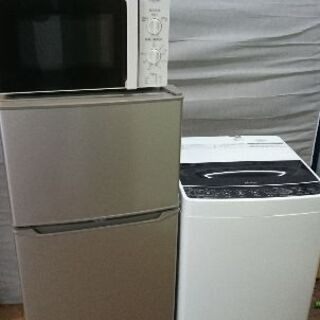 只今、商談中です。新生活お買い得セット！！No⑯ハイアール JR130A 2 