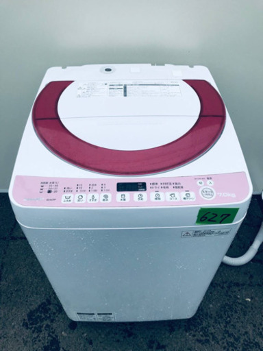 ‼️大容量‼️627番 SHARP✨全自動電気洗濯機✨ES-KS70P-P‼️